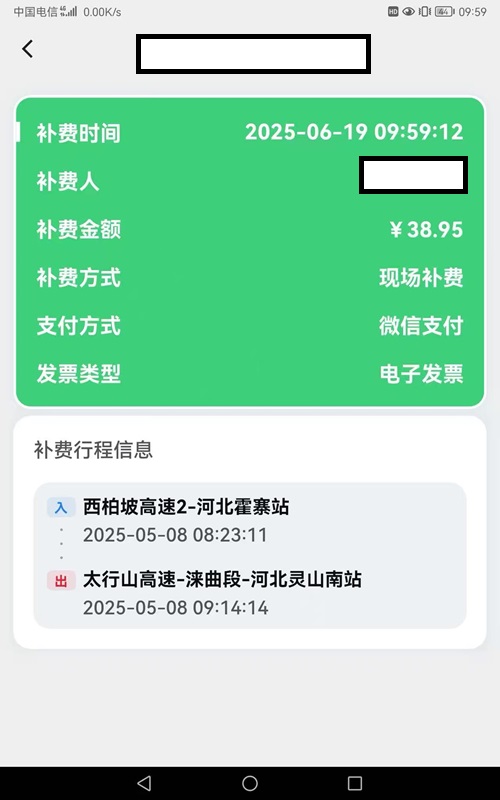 微信图片_20250620144635.jpg 微信图片_20250620144635.jpg