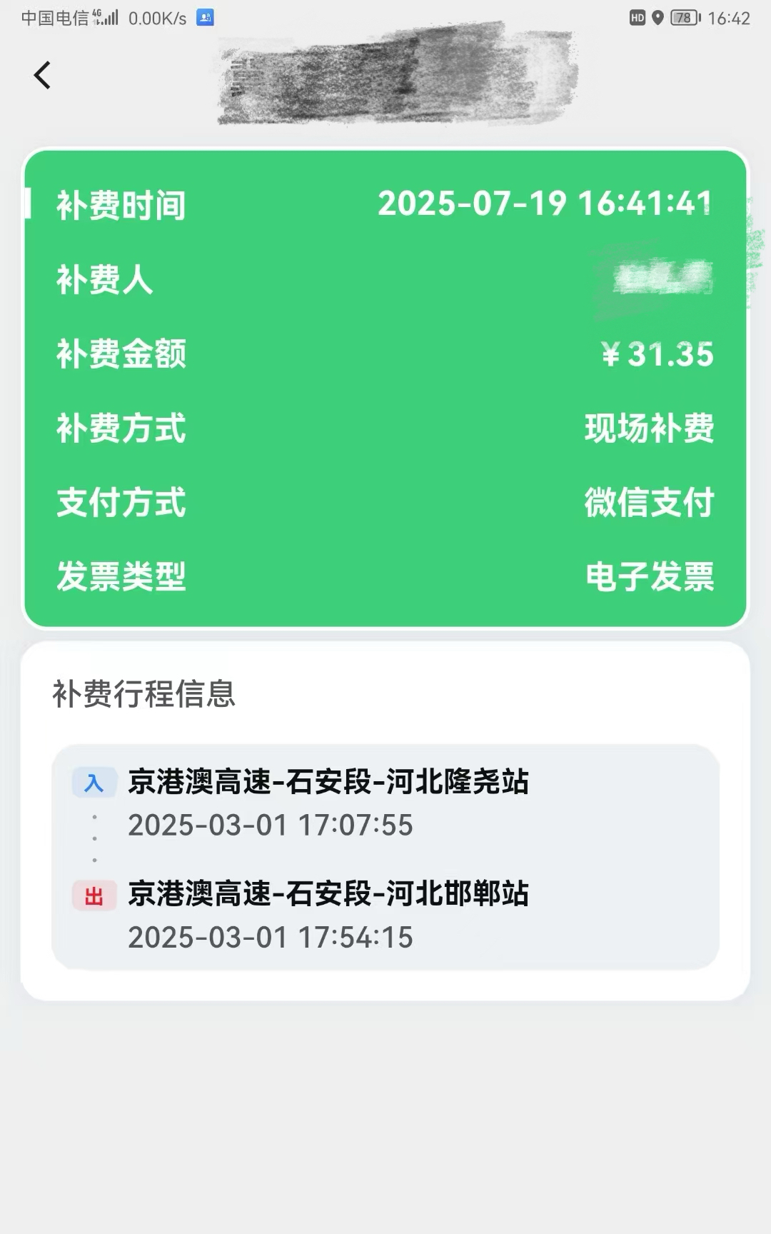 微信图片_20250720201517.jpg