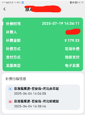 微信图片_20250719201649.png 微信图片_20250719201649.png
