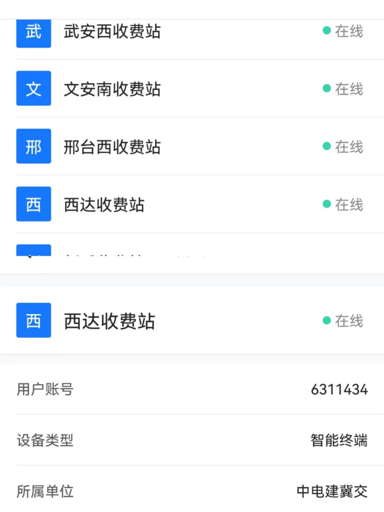 958552886fb7a6a36863bc85c4f11360_6388876909472447209201523.jpg 958552886fb7a6a36863bc85c4f11360_6388876909472447209201523.jpg