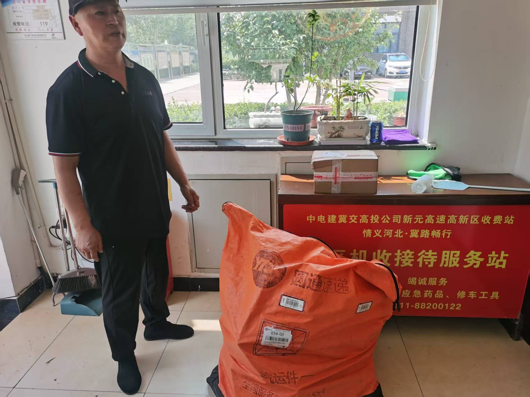 微信图片_20250723101401.jpg 微信图片_20250723101401.jpg