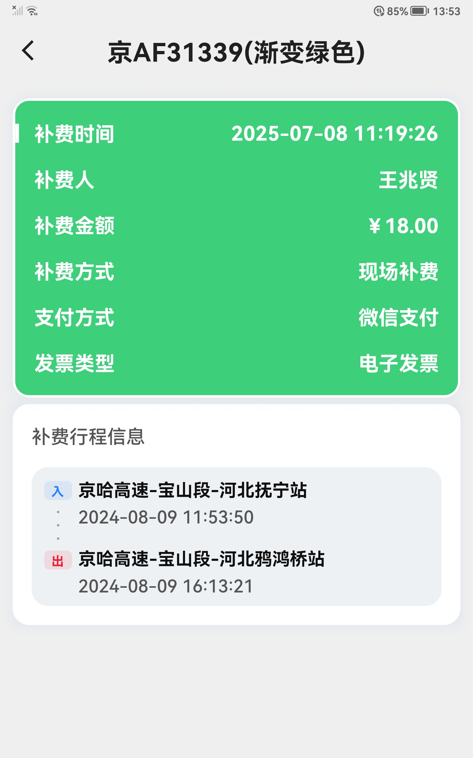 be29e46fccf14384bbae8fe48bd7407.jpg be29e46fccf14384bbae8fe48bd7407.jpg