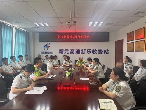 会议.jpg 会议.jpg