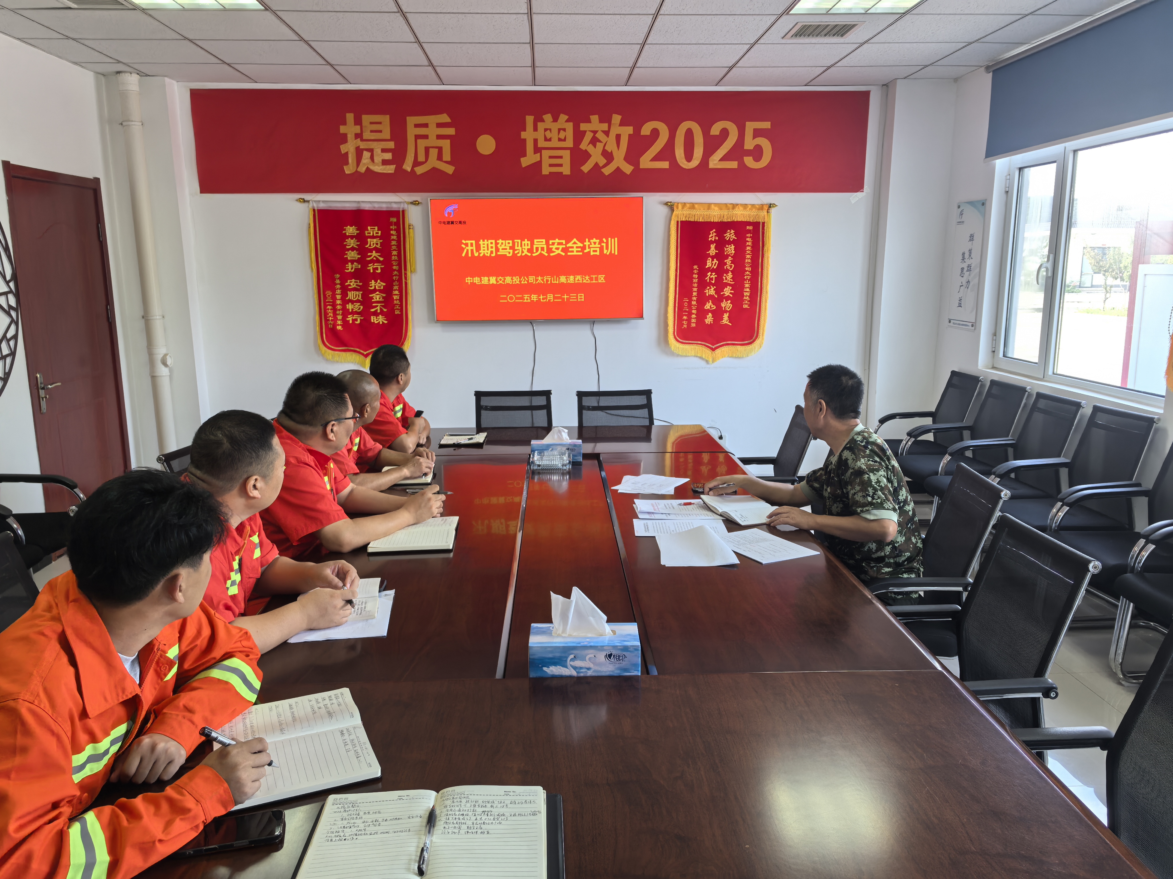 微信图片_20250723090218.jpg