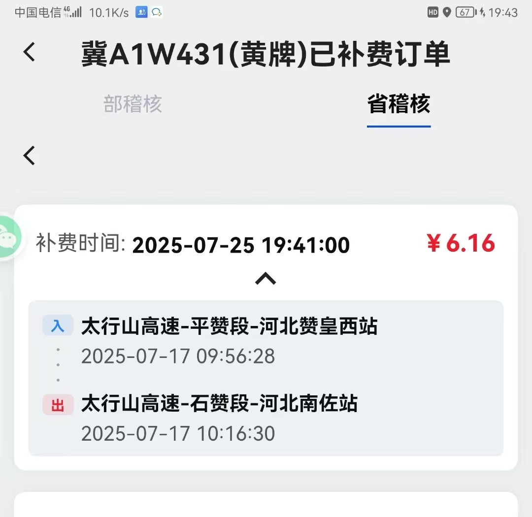 微信图片_20250727095654.jpg 微信图片_20250727095654.jpg