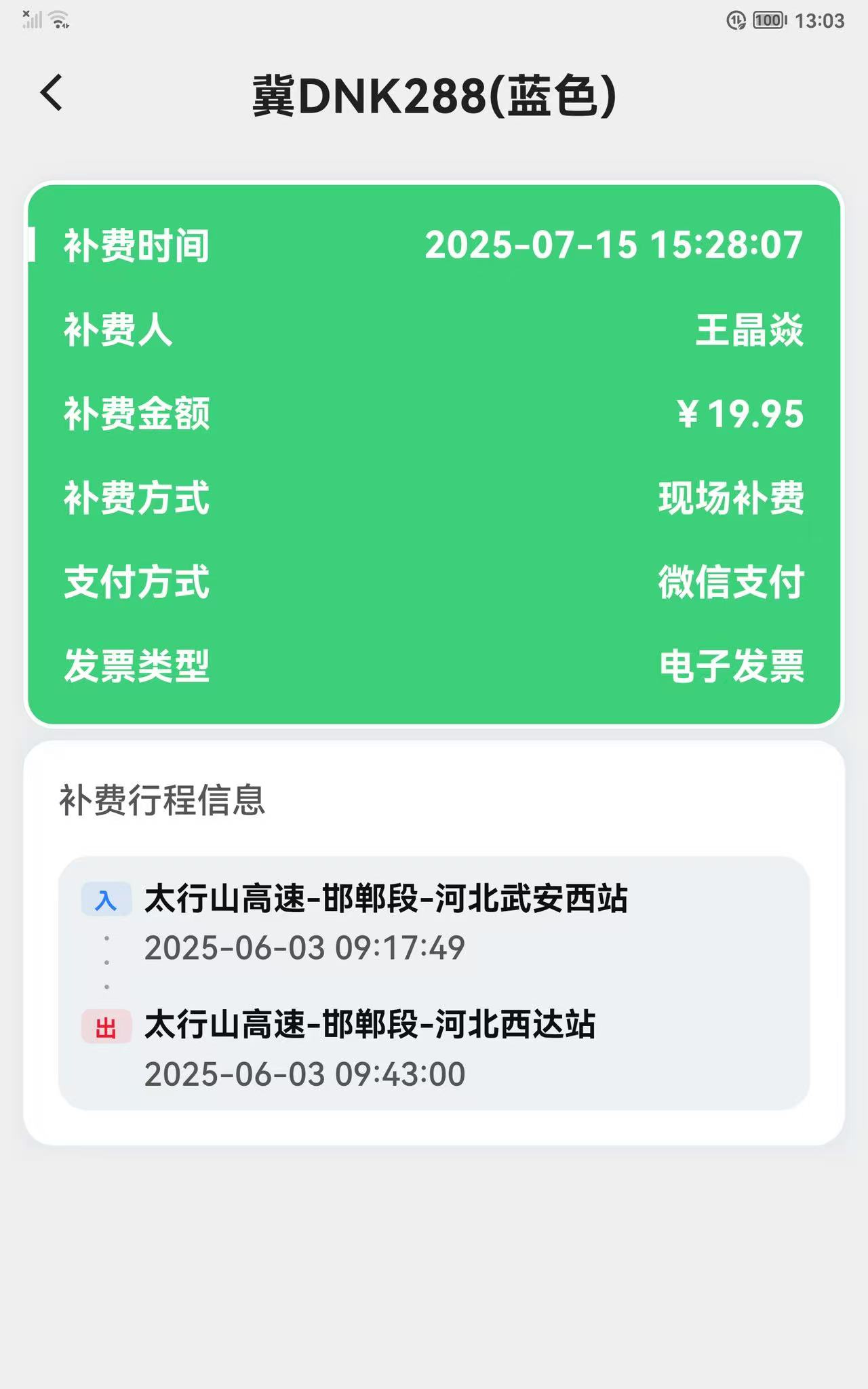 _cgi-bin_mmwebwx-bin_webwxgetmsgimg__&MsgID=2127681632657514511&skey=@crypt_cf84cd20_9b38de74cdc15d449052d57934be2cc2&mmweb_appid=wx_webfilehelper.jpg _cgi-bin_mmwebwx-bin_webwxgetmsgimg__&MsgID=2127681632657514511&skey=@crypt_cf84cd20_9b38de74cdc15d449052d57934be2cc2&mmweb_appid=wx_webfilehelper.jpg