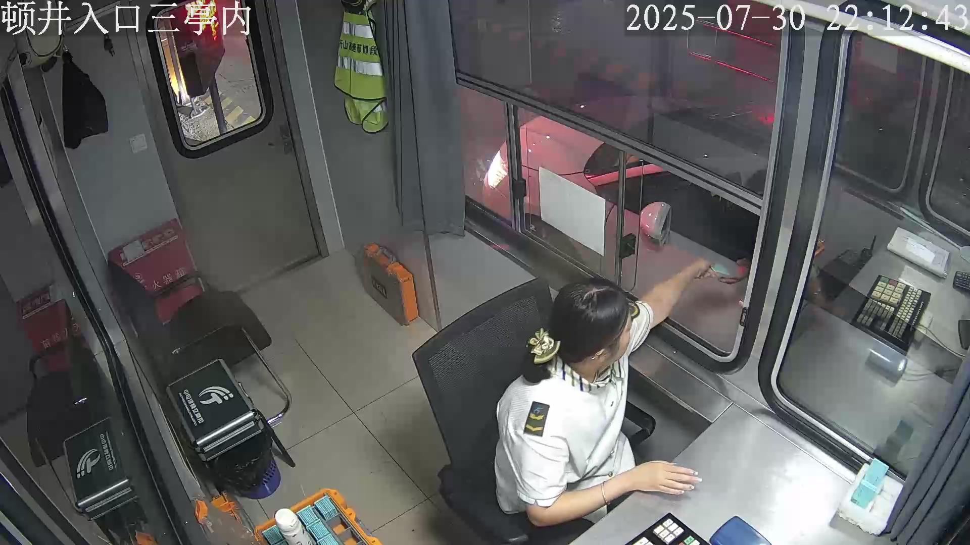 邯郸_顿井入口三亭内_2025_07_31_20_47_45.jpg 邯郸_顿井入口三亭内_2025_07_31_20_47_45.jpg