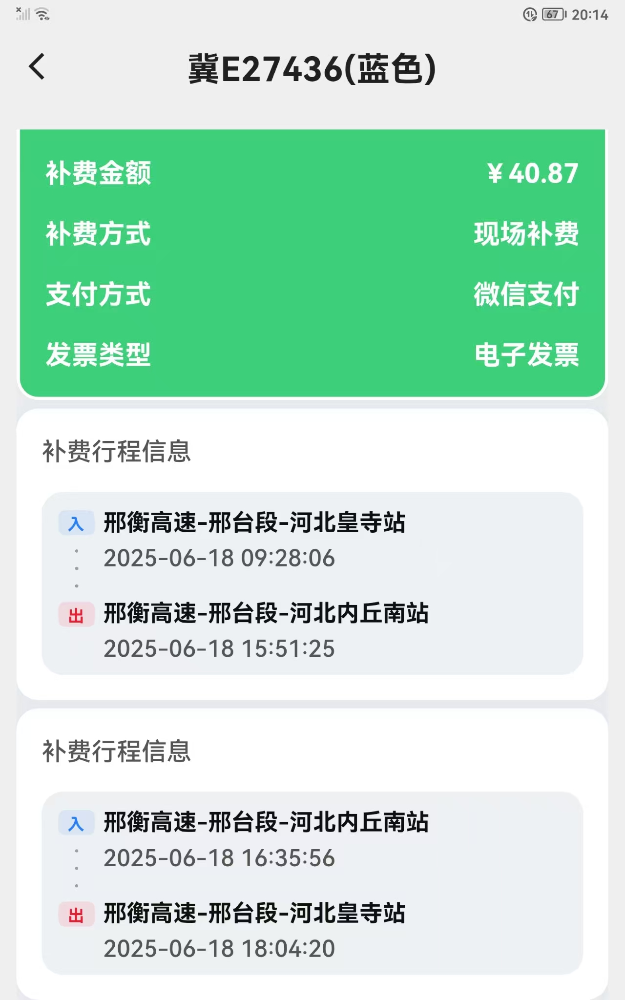_cgi-bin_mmwebwx-bin_webwxgetmsgimg__&MsgID=8271868415156622017&skey=@crypt_5227dbf0_c9310e867476504eb8ed909507b1fa08&mmweb_appid=wx_webfilehelper.jpg _cgi-bin_mmwebwx-bin_webwxgetmsgimg__&MsgID=8271868415156622017&skey=@crypt_5227dbf0_c9310e867476504eb8ed909507b1fa08&mmweb_appid=wx_webfilehelper.jpg