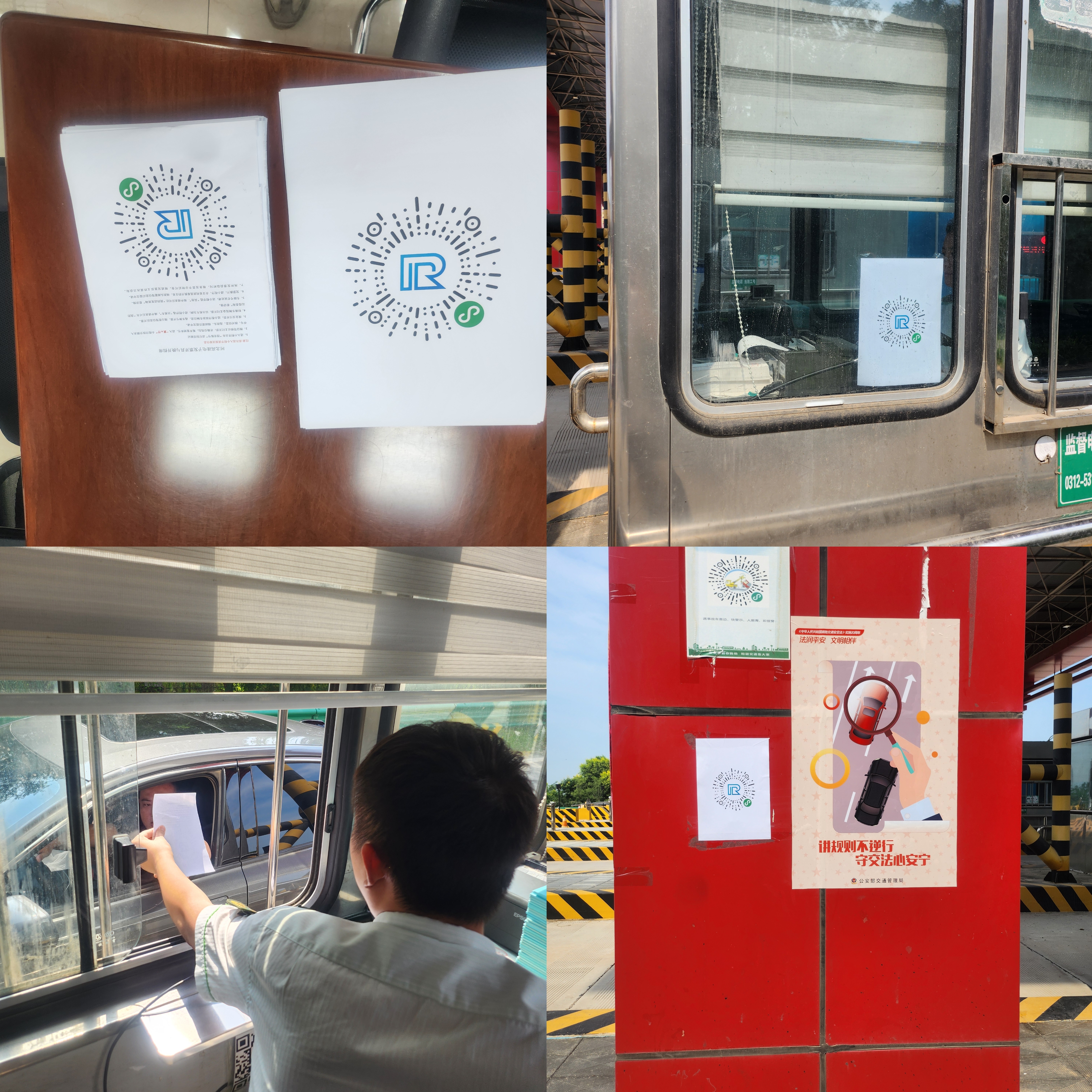 纸改电.jpg 纸改电.jpg